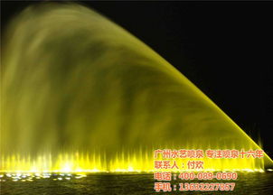 廣州水藝音樂噴泉 科技與藝術交織的水上華章